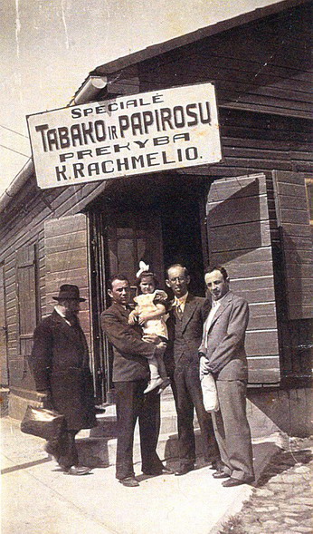 Vaizdas:Zydo Rachmalio krautuve Mazeikiuose.MKE.jpg