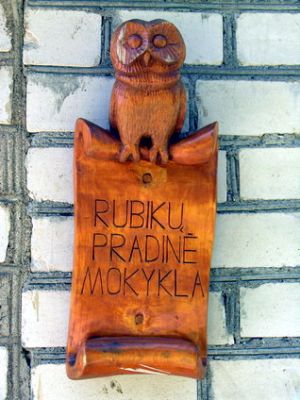 Rubiku mokykla1.MKE.2007-07-21.jpg