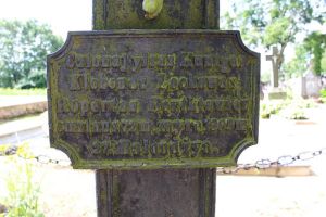 Rupertas Bortkevicius.MKE.2015-07-21.jpg