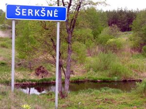 Serksne. MKE.jpg