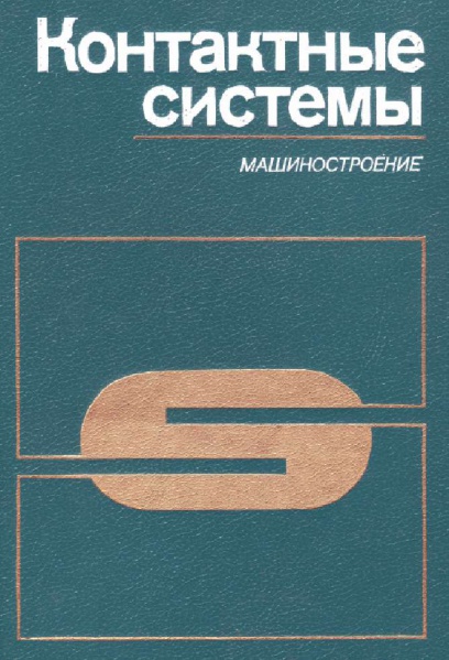 Vaizdas:Vyda Ragulskienė 5.jpg